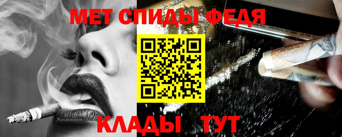 Amphetamine VHQ  Вход с VPN  АМФ  Борзя 