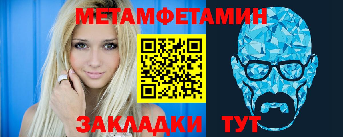 Амфетамин Розовый Борзя