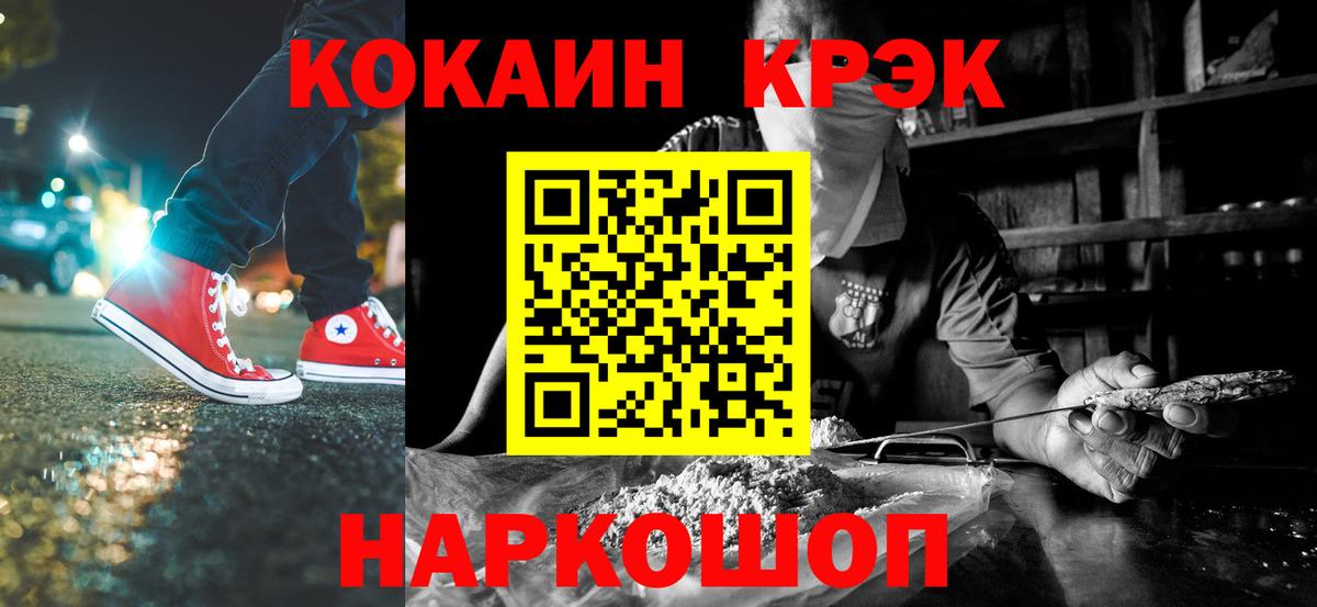 Борзя  Кокаин Перу  Вход с VPN 