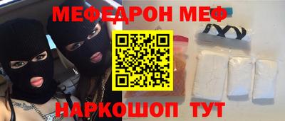 бутират Апшеронск