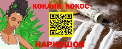 бутират Апшеронск