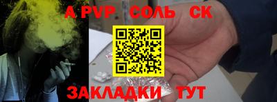 гидропоника Аргун