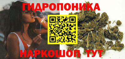 бутират Апшеронск