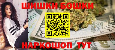 бутират Апшеронск
