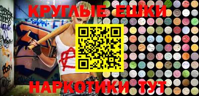 гидропоника Аргун