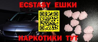 бутират Апшеронск