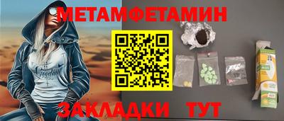 бутират Апшеронск