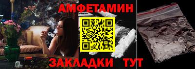 бутират Апшеронск