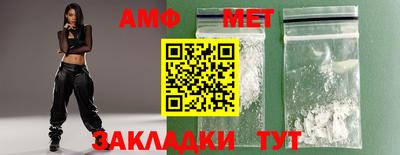 бутират Апшеронск