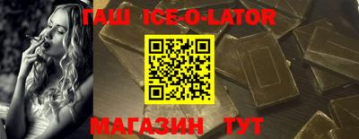 гидропоника Аргун