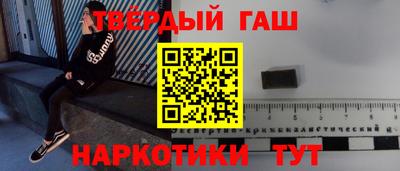 гидропоника Аргун