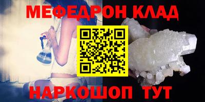 бутират Апшеронск