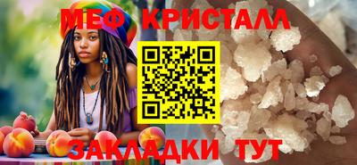 бутират Апшеронск