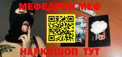 бутират Апшеронск