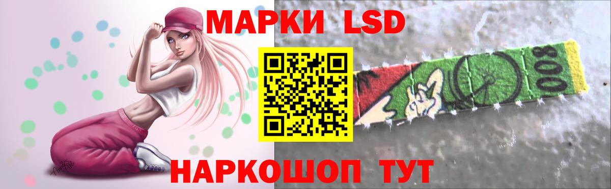 ЛСД экстази ecstasy Борзя