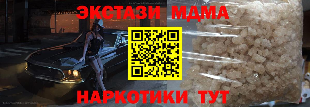 Амфетамин кристаллы  КОКАИН  Вход с VPN  МДМА  Борзя  ГАШ  Марихуана  A-PVP СК кристаллы  Меф кристаллы  ГАШ 
