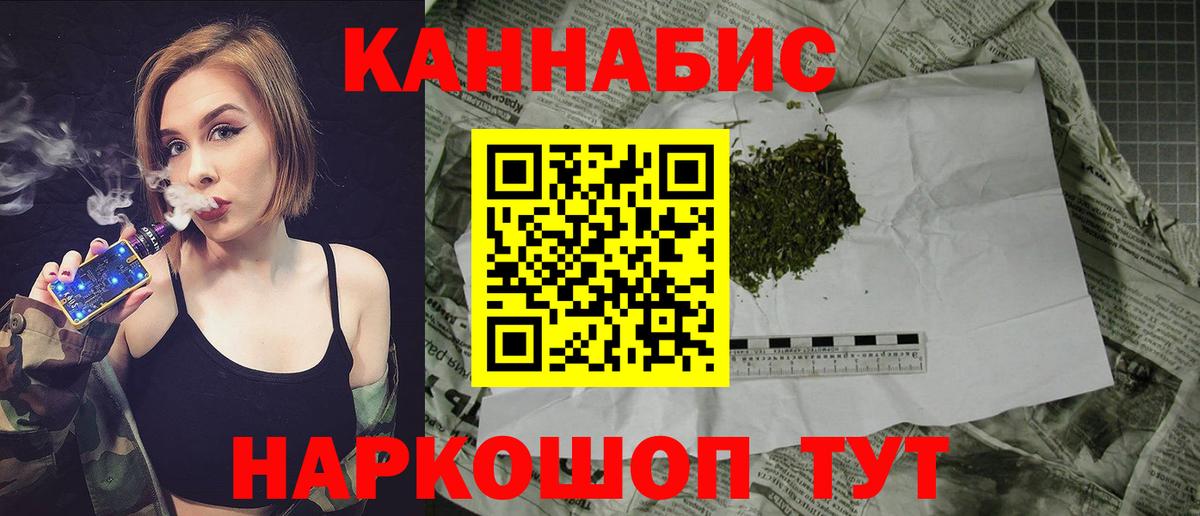 Бошки Шишки марихуана Борзя