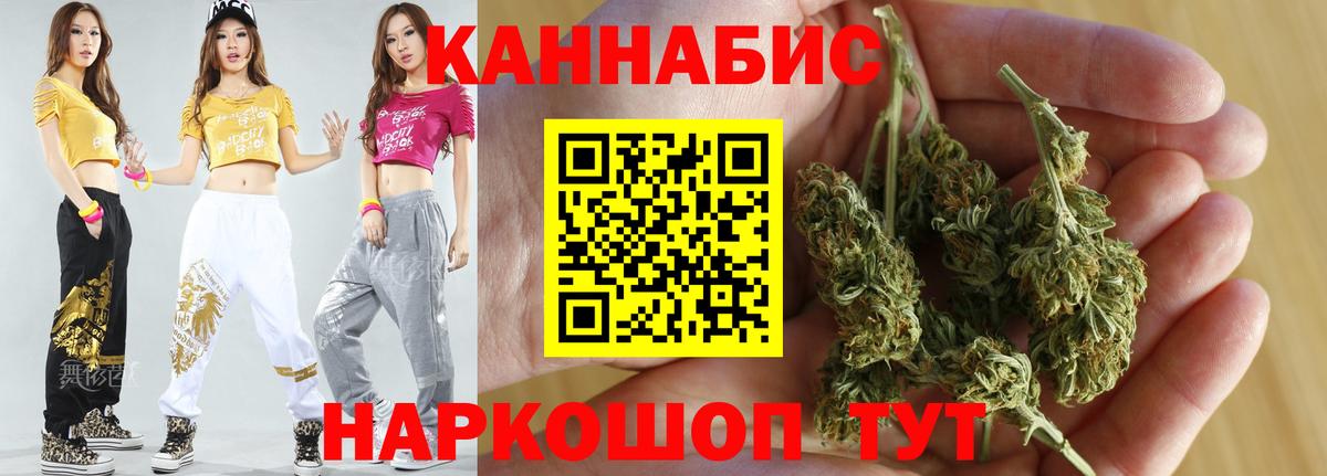 Бошки марихуана VHQ  Каннабис MAZAR  Борзя  Бошки Шишки план  Вход с VPN 